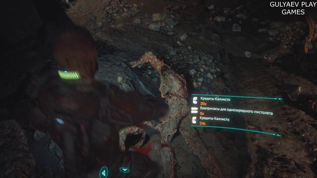 The Callisto Protocol. 6 Глава. Под землёй.