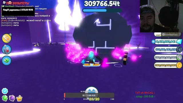 ?СТРИМ РОБЛОКС! РАЗДАЧА ПЕТОВ И ГЕМОВ В PET SIMULATOR X! ROBLOX GIVEAWAY GEMS! ХАЛЯВА ВСЕ НА РАЗДАЧ смотреть онлайн