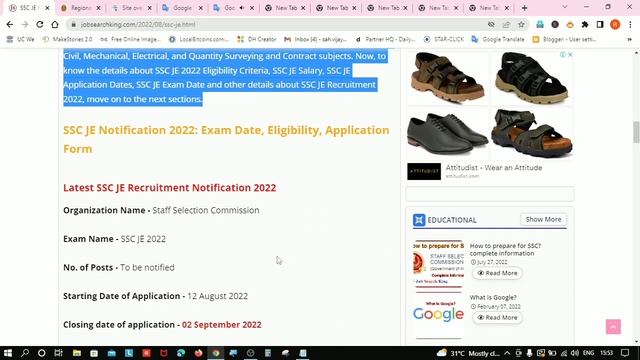 SSC JE Notification 2022: Exam Date, Eligibility, Application Form смотреть онлайн