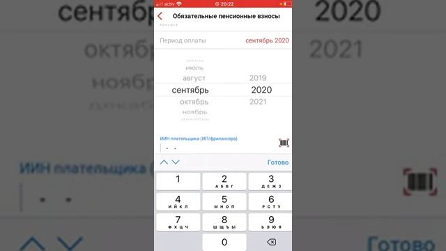 Как оплатить пеню по пенсионным через kaspi. asistent.kz смотреть онлайн