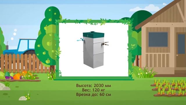 Септик Юнилос Астра 3. Обзорное видео от компании Септик 78 в Санкт-Петербурге смотреть онлайн