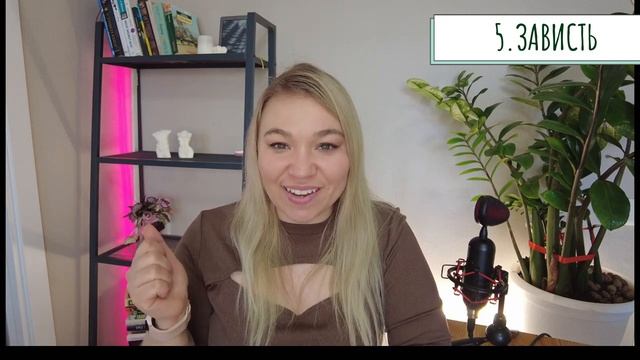 6 ПРИЧИН ПОЧЕМУ БЕСЯТ ЛЮДИ | ЭТО МЕШАЕТ ТЕБЕ РАЗВИВАТЬСЯ | КУДА УХОДИТ ЭНЕРГИЯ | ЧТО С ЭТИМ ДЕЛАТЬ? смотреть онлайн