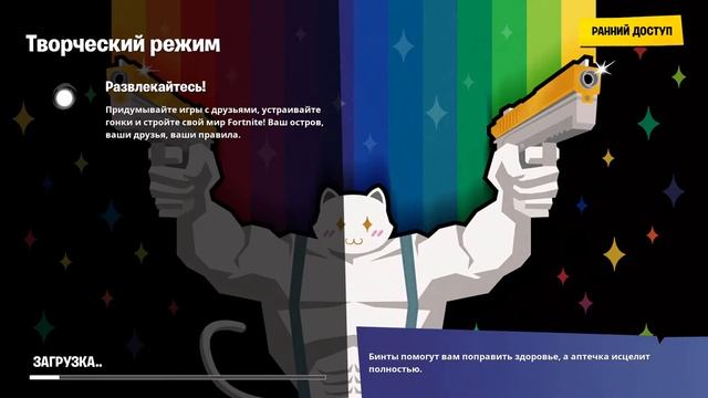Стрим #Фортнайт играем в BOX PVP азия смотреть онлайн