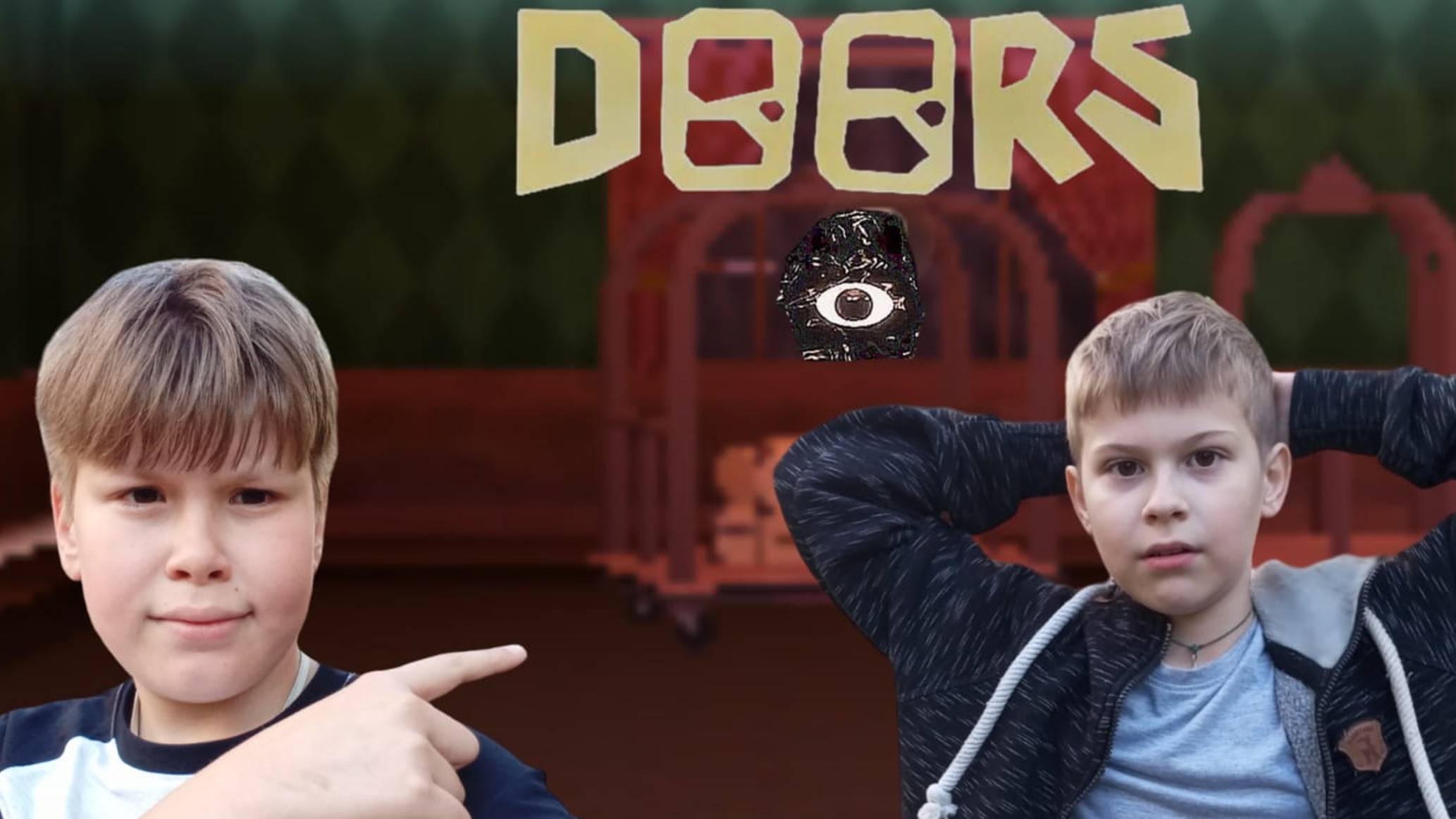 DOORS с KOTIKSOM🤩 смотреть онлайн