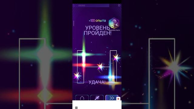 Пусть музыка звучит! смотреть онлайн