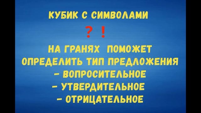 Настольная обучающая игра "Great verb game" (английский язык) смотреть онлайн