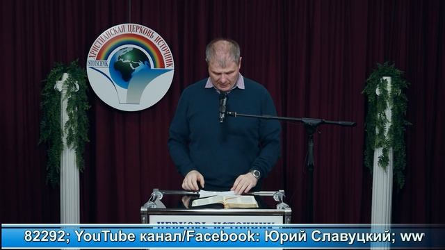 7ч. Плодоносные мысли Вся проповедь в плейлисте 3т. 15.01.23 Два способа избавления от дискомфорта смотреть онлайн