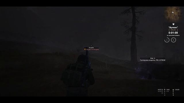 STALKER ONLINE | ВАЛЬКНУТ | Везувий { MSK } смотреть онлайн