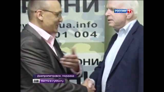 Сенатор Маккейн с визитом посетил Днепропетровск смотреть онлайн
