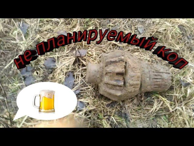 Коп вне плана, гостевой КоП