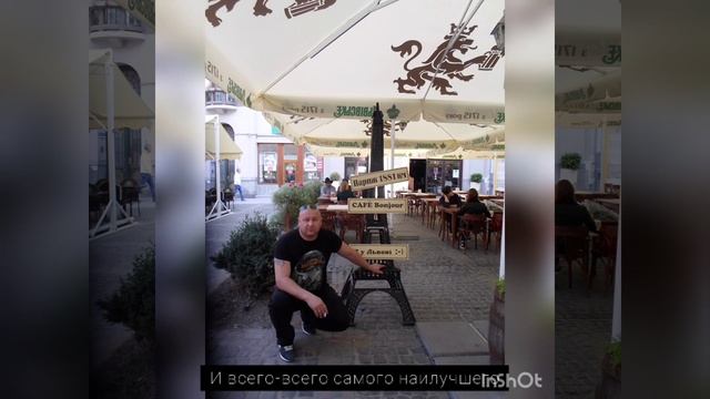 С днём рождения, Петр Михайлович! смотреть онлайн