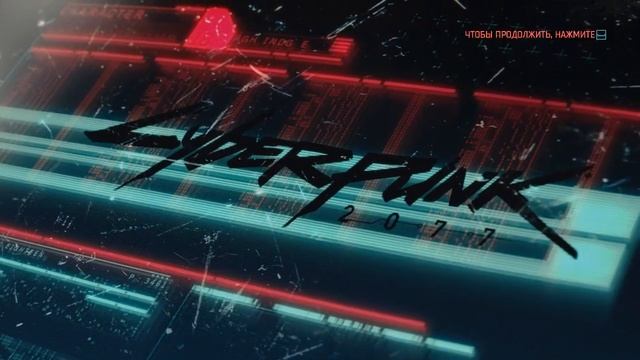 Cyberpunk 2077 on Xeon E2640 v2 and Quadro P1000 смотреть онлайн