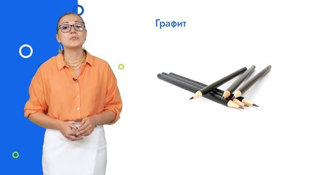 Алмаз и сажа - это одно и тоже? смотреть онлайн