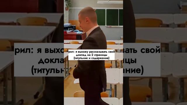 напиши в комментариях какое у тебя время✅ #меллстрой смотреть онлайн