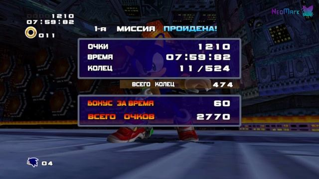 Конец света отменяется! Финал за Героев! | Sonic Adventure 2 [8] смотреть онлайн