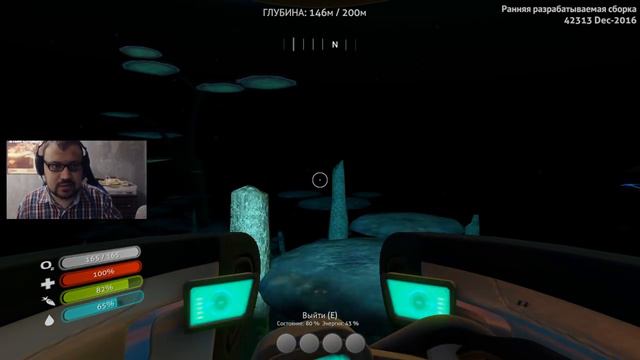 Subnautica 2017: Сломал гриб смотреть онлайн