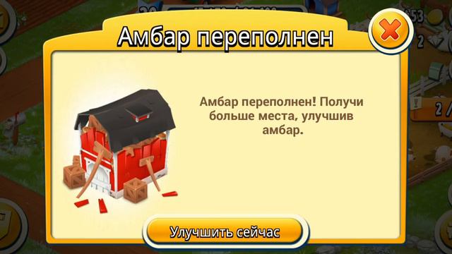 КАК ПОЛУЧИТЬ МОНЕТЫ В ИГРЕ ХЕЙ ДЕЙ??? + Бонус/Игры Hay Day и другие/ смотреть онлайн