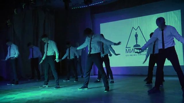 Мистер ОГУ имени И.С. Тургенева 2019 - Общий танец смотреть онлайн