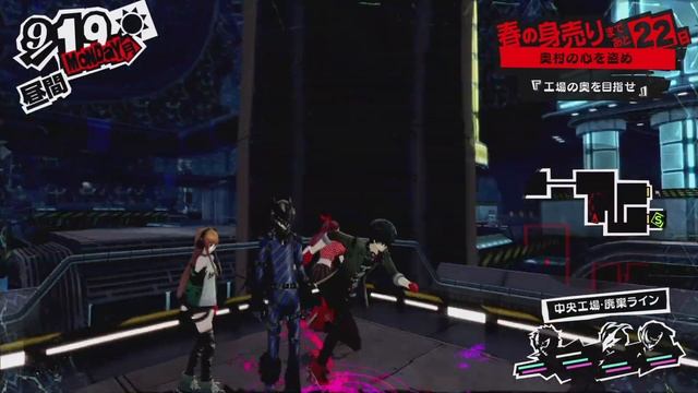 Persona 5R - Futaba In Velvet, Q & Starnight Costume (DLC) смотреть онлайн