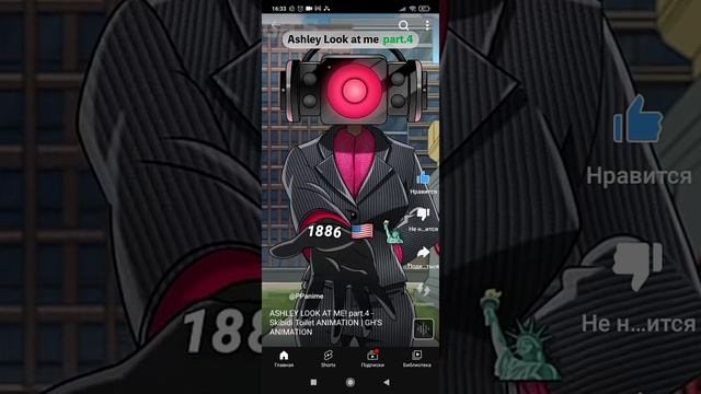 скибиди доп  доп