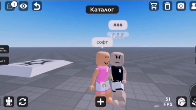 {ROBLOX} ИГРАЮ С АЛЁНОЙ В Catalog avatar смотреть онлайн