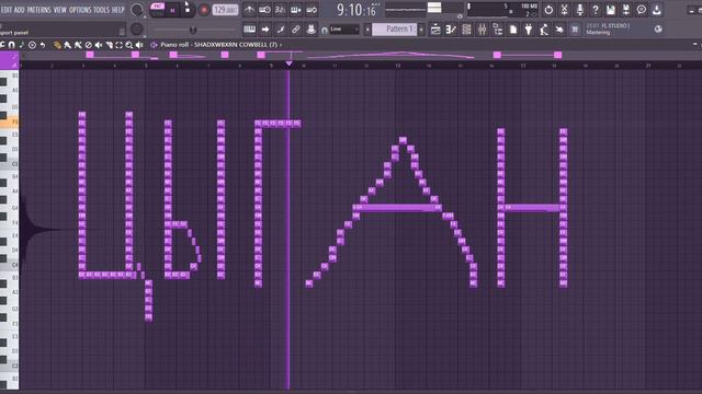 фонк из цыгана (как звучит цыган на пианино смотреть онлайн
