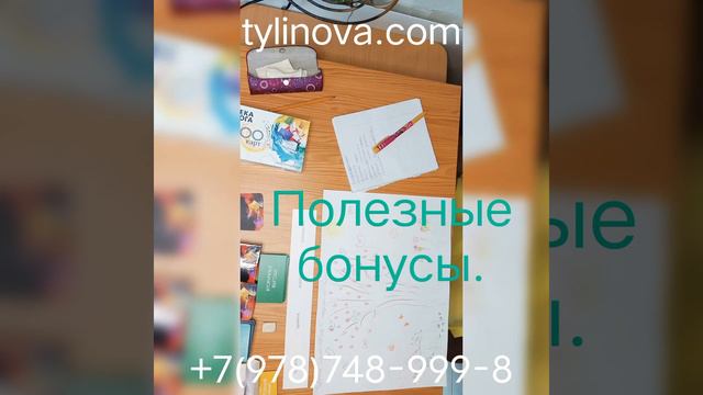 Одиночество. Вторичные выгоды. Семейный психолог Тулинова Ольга. смотреть онлайн
