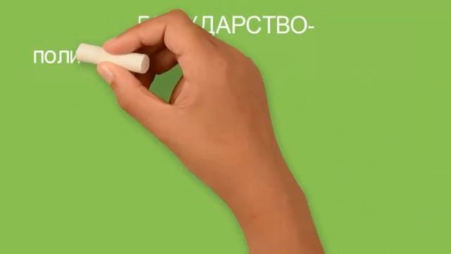 Государство и право (введение) смотреть онлайн