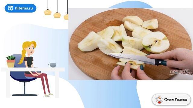 Сборник рецептов