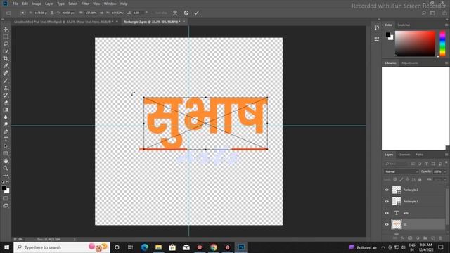 How To Design 3D Text Effect Photoshop Tutorial 2023 | 3D Gold Text PSD File Free Download | смотреть онлайн