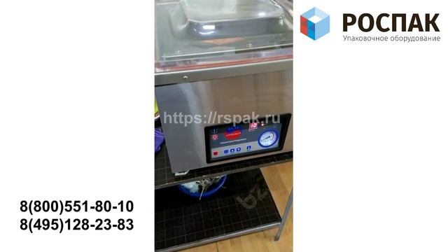 Отзыв. Вакуумный упаковщик от РОСПАК. смотреть онлайн
