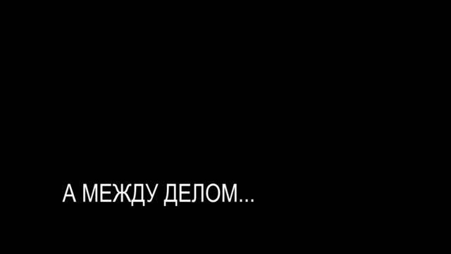 Карточная игра "Мафия" организация (Приморский край) смотреть онлайн