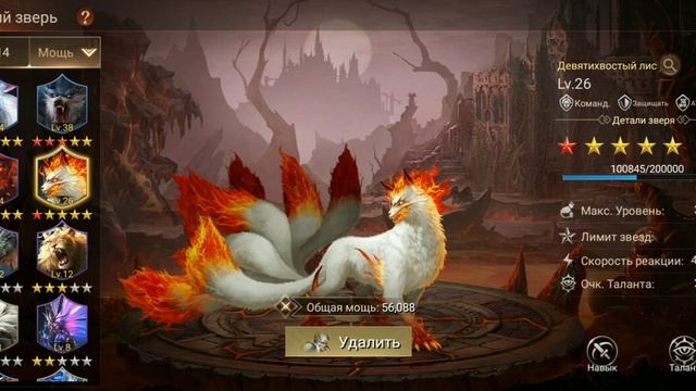 Варвар war and Magic смотреть онлайн