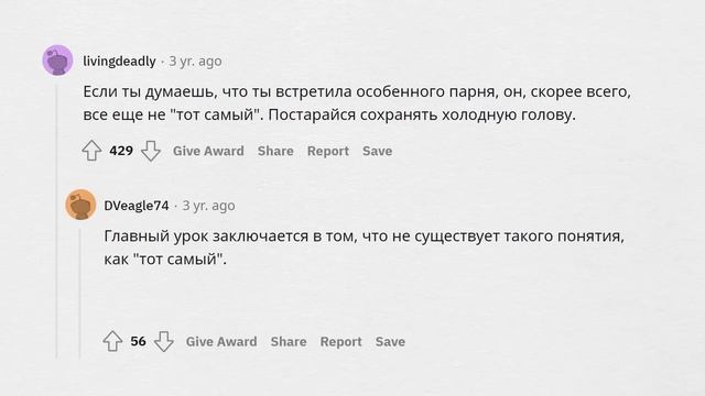 Советы для тех, кто НАЧИНАЕТ ХОДИТЬ НА СВИДАНИЯ смотреть онлайн