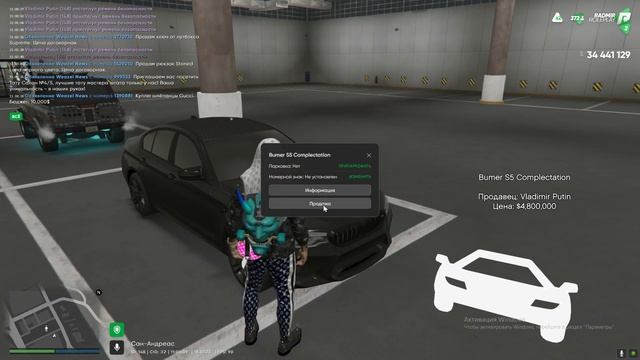 ЦЕЛЬ ПОПАСТЬ В СПИСОК ФОРБС #1 GTA 5 RP RADMIR смотреть онлайн