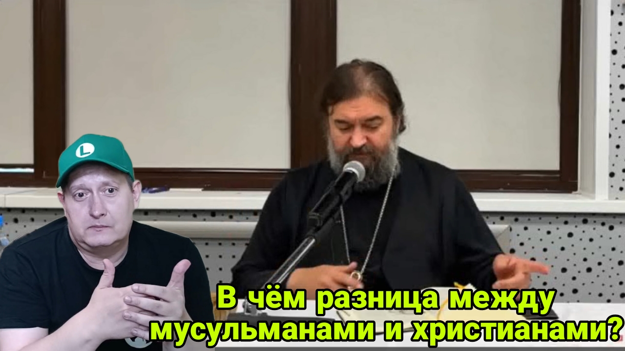Чем отличаются христиане от мусульман? смотреть онлайн