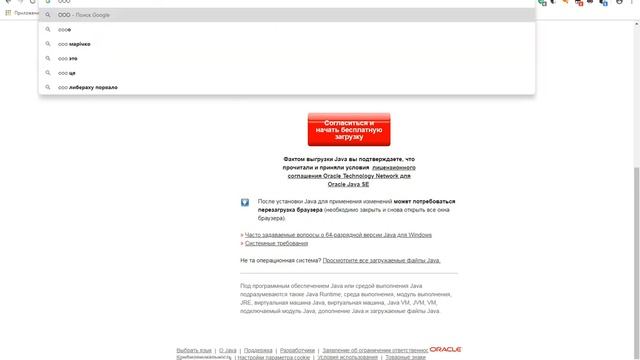 КАК УСТАНОВИТЬ JAVA ??? смотреть онлайн