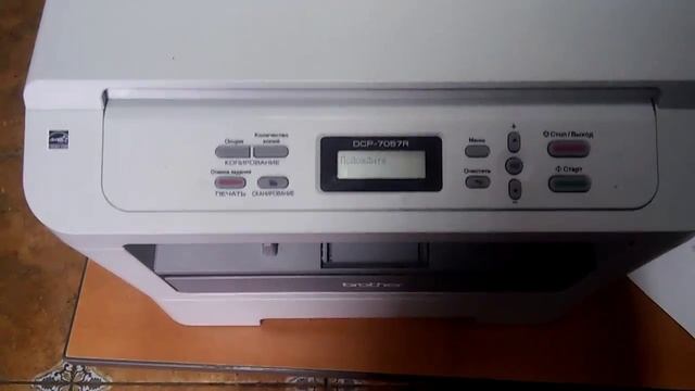 Сброс сообщения "Мало тонера" на Brother DCP-7057R смотреть онлайн