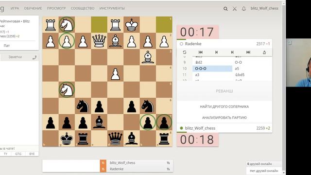 О том как изучать дебют и связовать мительшпиль. Дебюттi қалай зерттеу керектигин уиренемиз. смотреть онлайн