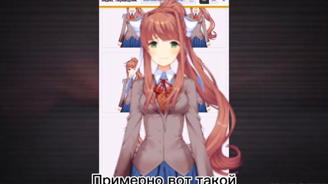 ~КАК НАЙТИ И СКАЧАТЬ СПРАЙТЫ ДОКИ ДОКИ ЛЕТЕРАТУРНЫЙ КЛУБ~ смотреть онлайн