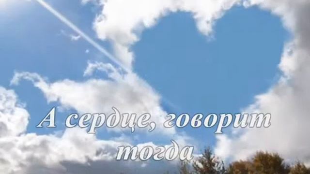 Душа и сердце смотреть онлайн