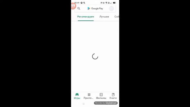 как скачать Apollo fungame + угар смотреть онлайн