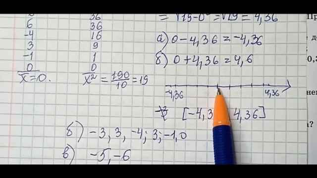 ГДЗ. №322. Вероятность и статистика. 8 класс.