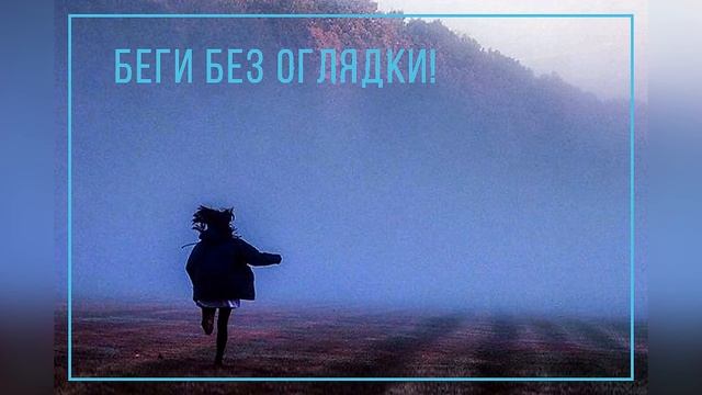 Этому нужно научить детей , чтобы защитить их! как защитить ребенка? смотреть онлайн