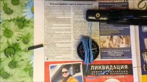 Намагничивание стрелки компаса .