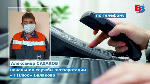 Опрессовка Т Плюс смотреть онлайн
