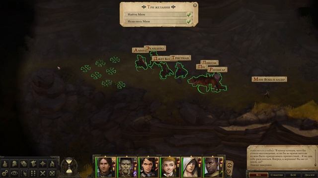 Pathfinder: Kingmaker Прохождение #135➤Кровавое ремесло. Три желания. Лысый холм. смотреть онлайн