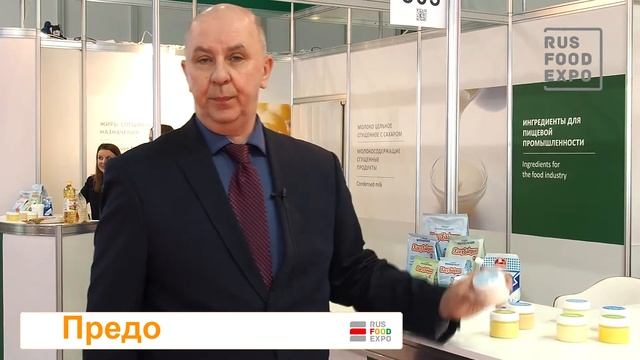 "Предо" на выставке "Ingredients Russia 2018", г. Москва, 27 февраля - 2 марта 2018 г смотреть онлайн