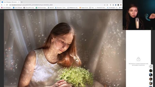 Мобильный свет для фотографа - завершающий эфир. смотреть онлайн