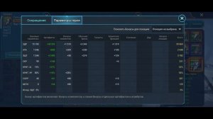 Аль-Наме как пройти? И как настроить автофарм 25го этажа в игре RAID: Shadow Legends